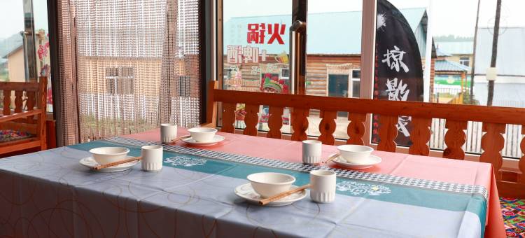 额尔古纳嘎佳之家客栈图片