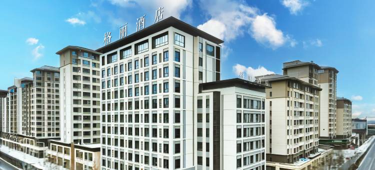 格丽酒店(雄安新区容城会展中心店)图片
