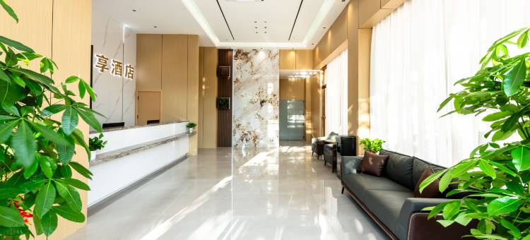 云朵智享酒店图片