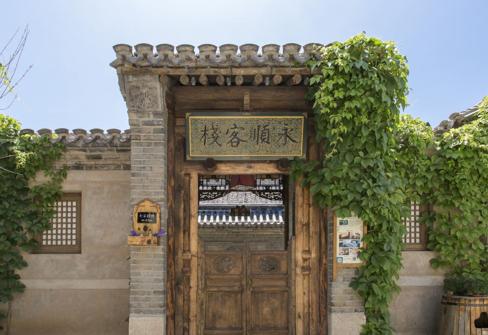 广州山水时尚酒店（花都店）外观图