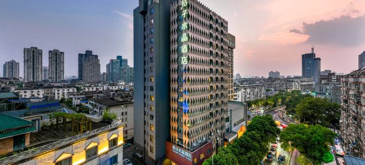 南京新街口桔子水晶酒店图片