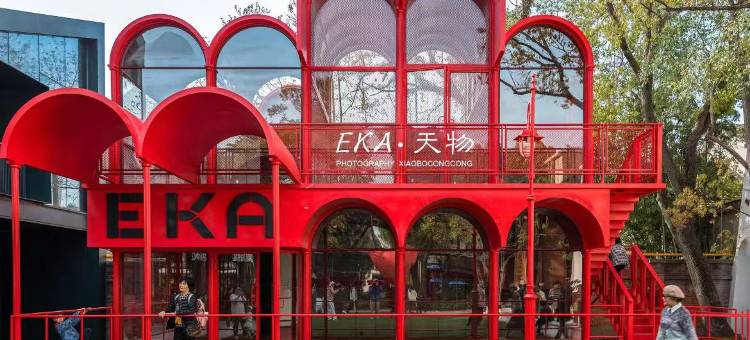 全季酒店(上海金桥路地铁站店)图片