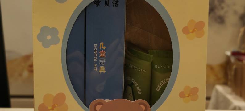 泉州酷6铂金酒店(万达领SHOW天地店)图片