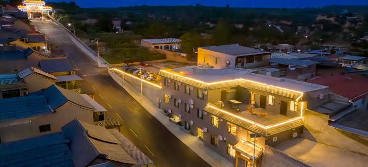 王家捌号院酒店(王家大院售票处店)图片