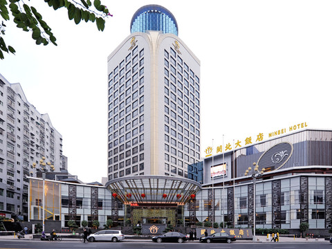 南平闽北大饭店