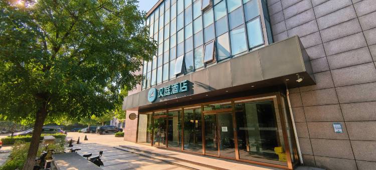 汉庭酒店(北京北清路永丰科技园店)图片