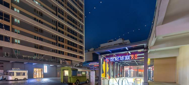 新鹿酒店(南昌鹿港星城店)图片