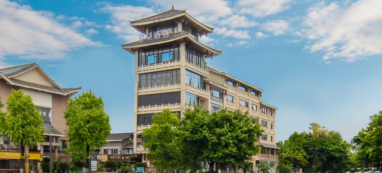 成都金牛一品天下地铁站亚朵酒店图片