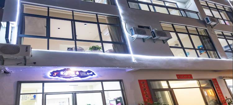 三亚盼遇民宿(天涯海角店)图片