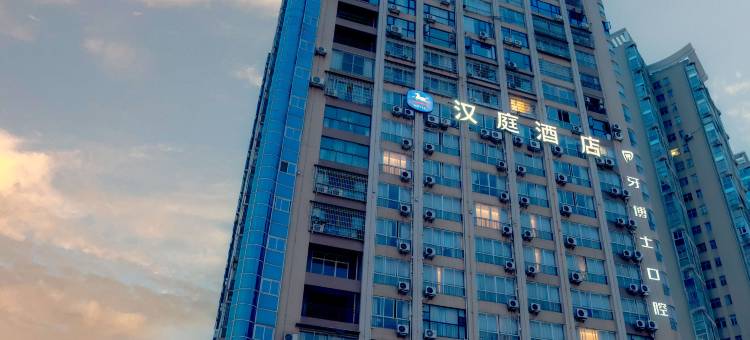汉庭酒店(怀化河西店)图片