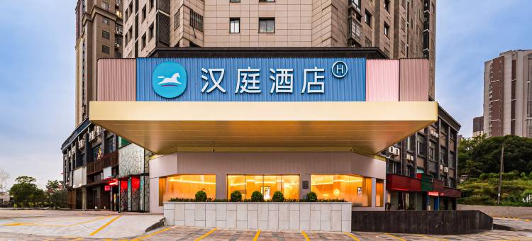汉庭酒店(龙岩万达广场店)图片