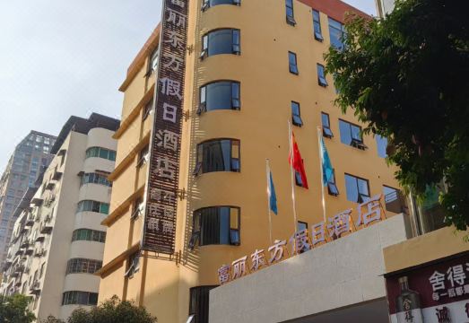 Fulidongfang Langyue Hotel Hotel Overview