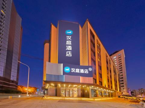 汉庭酒店(长春桂林路动植物公园店)