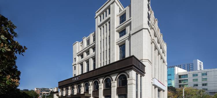 全季酒店(宁国华贝广场店)图片