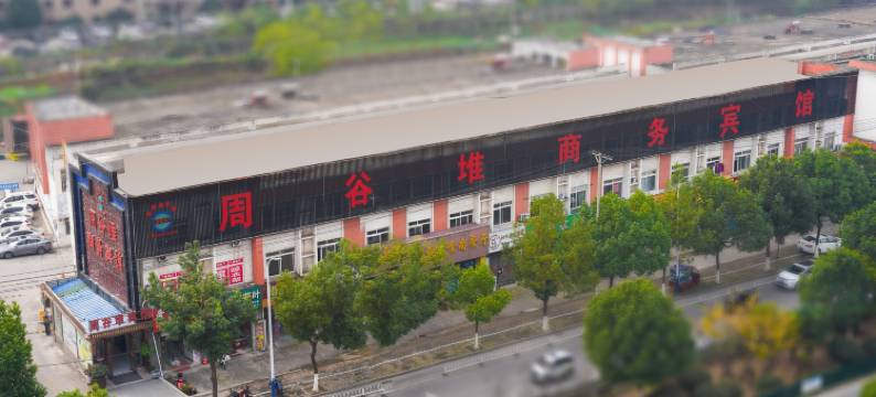 六安周谷堆商务宾馆图片