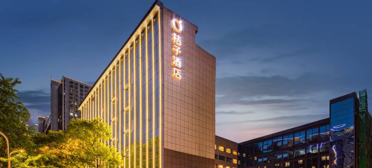 桔子酒店(长沙富兴广场湖南省博物馆店)图片