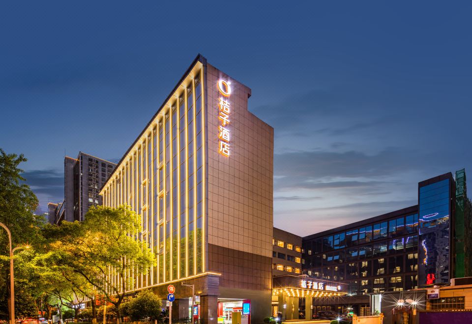 桔子酒店(长沙芙蓉中路富兴广场店)外景图