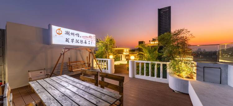 潮橙居(潮州广济桥牌坊街店)图片