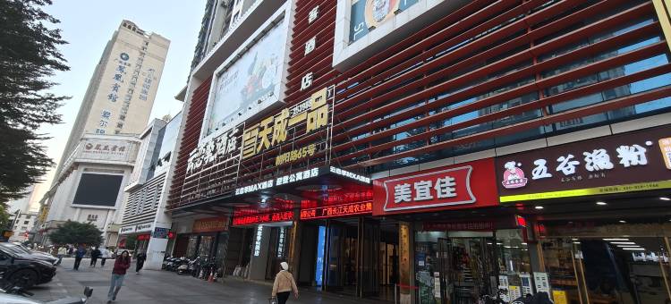 囍柿橙雙纯女生青年旅舍图片
