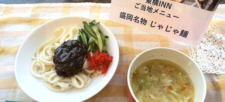 东横INN 盛冈站南口站前(Toyoko Inn Morioka Eki Minami Guchi Ekimae)图片