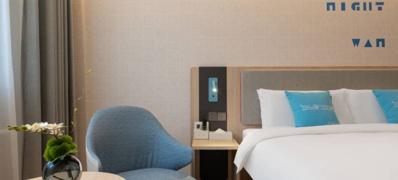 如家酒店(宁津中心大街店)图片