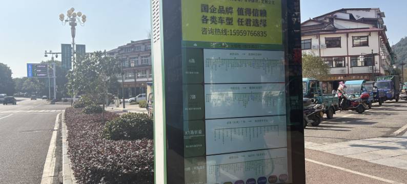 武夷山茶语时光客栈(三姑度假区店)图片