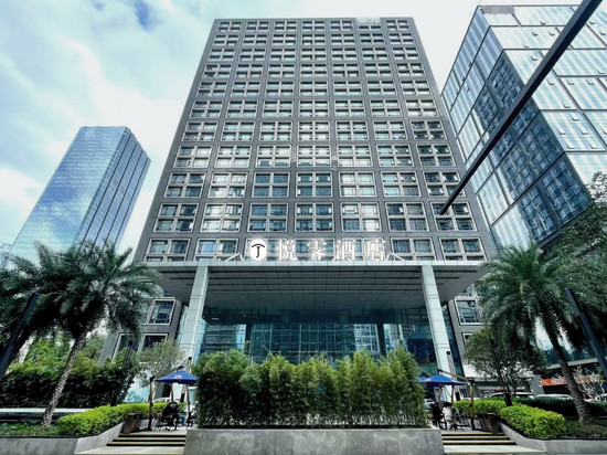 深圳南山悦霁酒店(万象天地店)