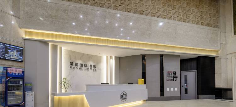 皇都国际酒店(佛山祖庙朝安地铁站店)图片