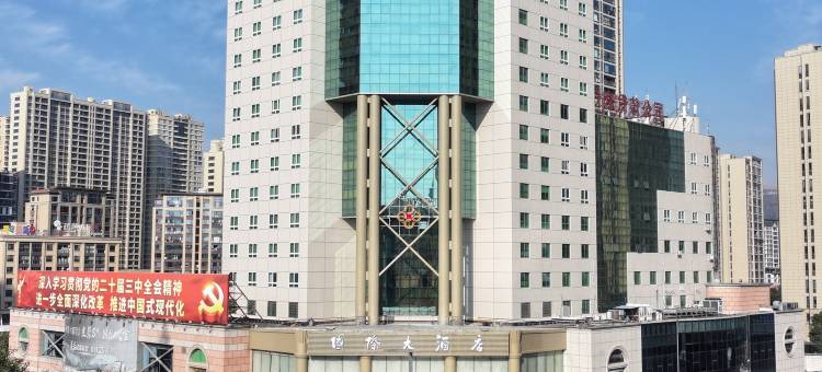平阳国际大酒店图片