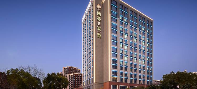 宁波前湾新区海悦欢途南苑e家酒店(大众广场店)图片