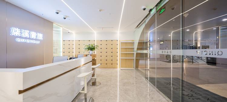 上海爱琴海柒溪青旅(虹桥国际机场店)图片