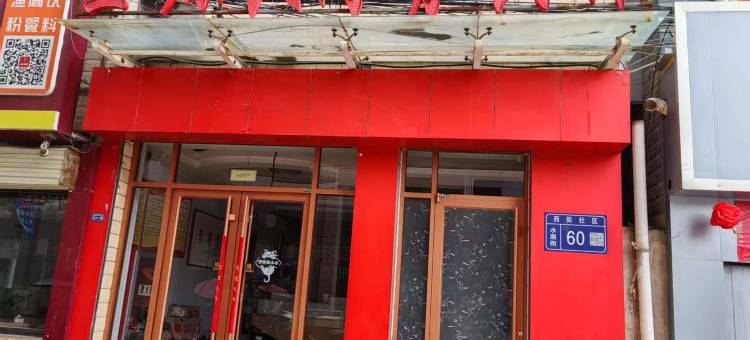 镇原金源商务宾馆图片