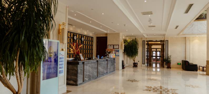 榆树和悦酒店(榆树市政府店)图片