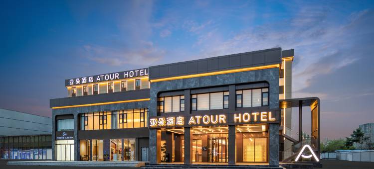 郑州省博物院东风路亚朵酒店图片