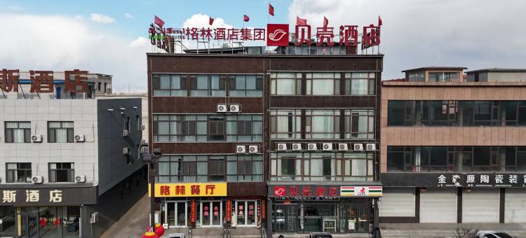 贝壳酒店(繁峙五台山火车站店)图片