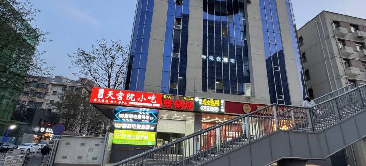 鹏羽电竞酒店(万达广场通州店)图片