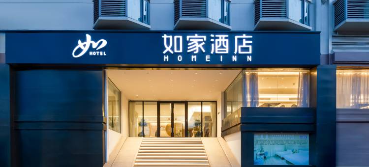 如家酒店·neo(西安钟楼北大街地铁站店)图片