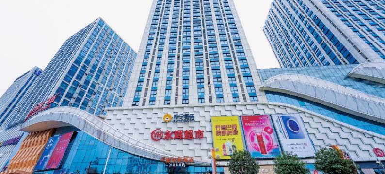 广元嘉年华酒店(万达广场店)图片