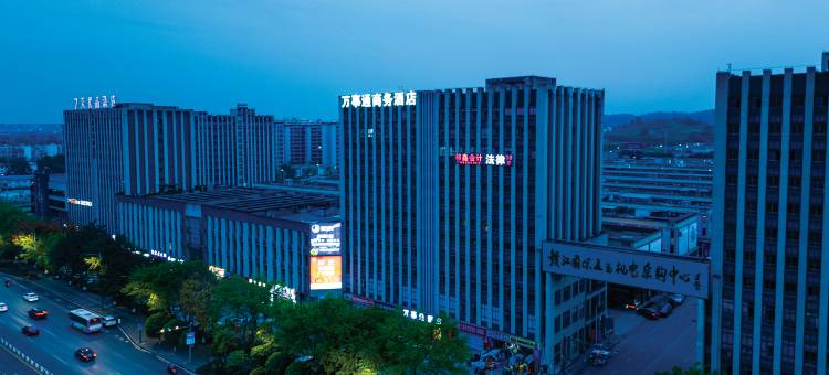 万事通酒店(重庆白市驿赣江国际五金机电采购中心店)图片