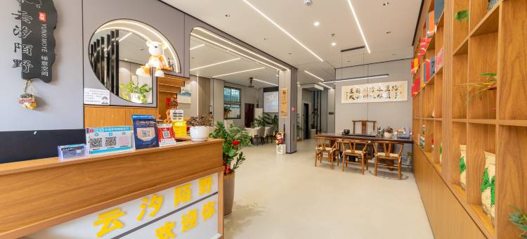 云汐陌野民宿(云水谣水车店)图片