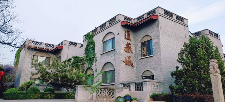 乔家大院复盛恭客栈图片