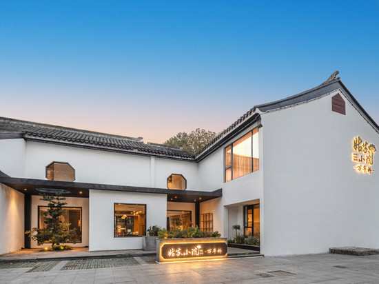 苏州文旅姑苏小院·万年桥酒店(观前街店)