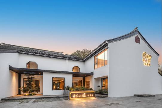 苏州文旅姑苏小院·万年桥酒店(观前街店)