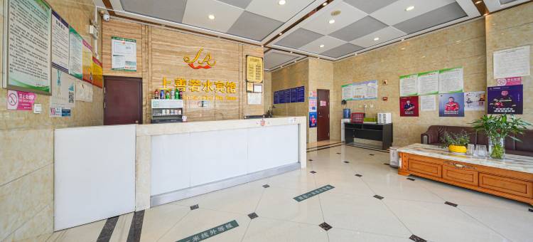 枣庄上善若水商务宾馆图片