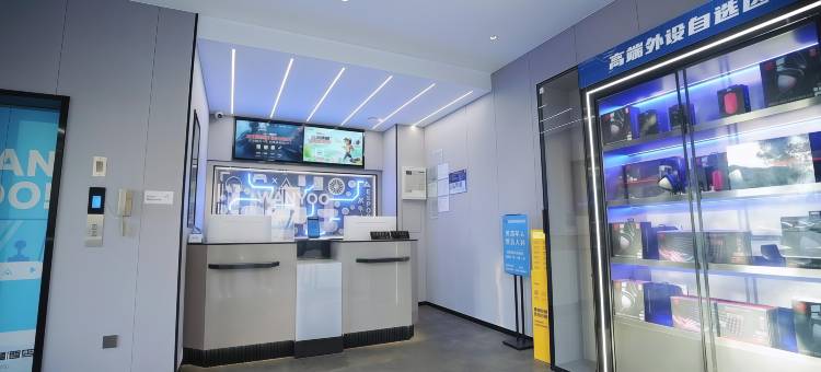网鱼电竞酒店(上海秀沿路地铁站康桥店)图片