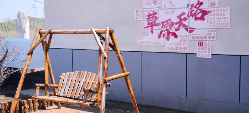 张北草原天路半山云居民宿图片
