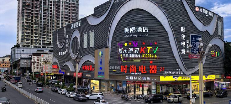 美橙酒店(东莞黄江嘉荣购物广场店)图片