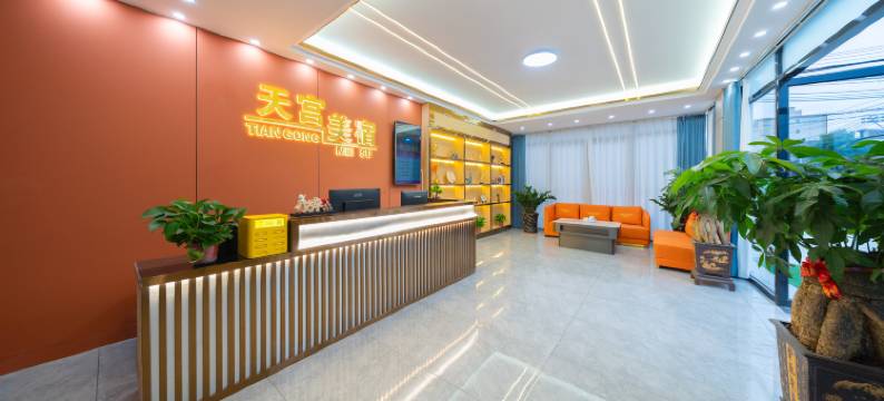 天宫美宿(潮阳高铁站店)图片