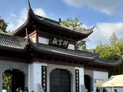 景德镇陶阳里景区遇见拾光酒店图片