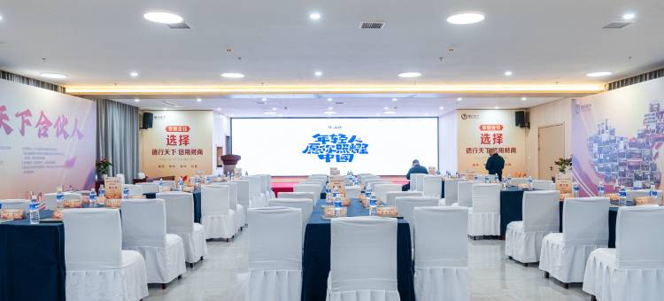 宝丽世家·艺术酒店(漯河高铁西站万达广场店)图片